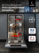 Встраиваемая посудомоечная машина LEX PM 4563 B
