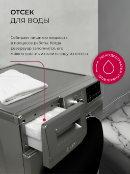 Сушильная машина LEX LDM10GrD