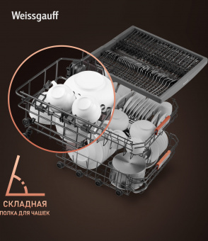 Встраиваемая посудомоечная машина Weissgauff BDW 6038 Touch Inverter Autoopen Infolight