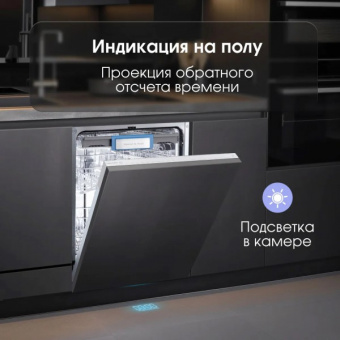 Встраиваемая посудомоечная машина Zigmund & Shtain DW 307.6