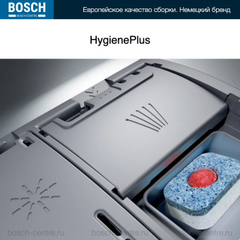 Посудомоечная машина Bosch SMS43D08ME