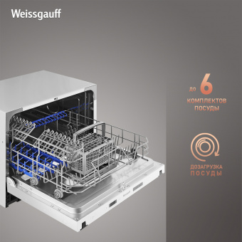 Встраиваемая компактная посудомоечная машина Weissgauff BDW 4106 D