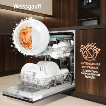 Встраиваемая посудомоечная машина Weissgauff BDW 4533 Wi-Fi Inverter Autoopen узкая