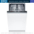 Встраиваемая посудомоечная машина Bosch SPV2HKX42E Встраиваемая посудомоечная машина Bosch SPV2HKX42E