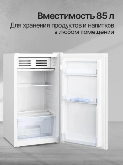 Холодильник Kuppersberg RFT 90 W