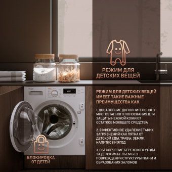 Стирально-сушильная машина Weissgauff WMDI 6148D