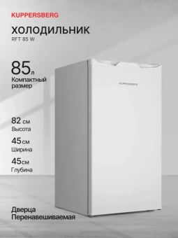 Холодильник Kuppersberg RFT 90 W