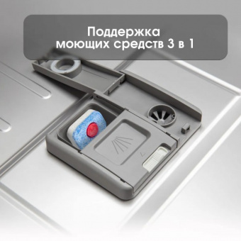 Встраиваемая посудомоечная машина Zigmund & Shtain DW 307.6