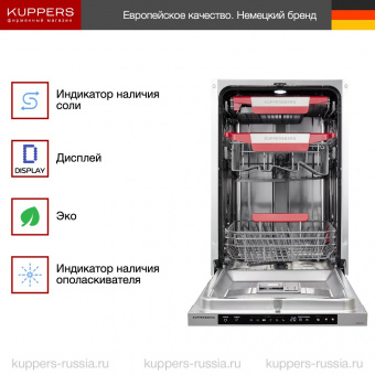 Встраиваемая посудомоечная машина Kuppersberg GSM 4574