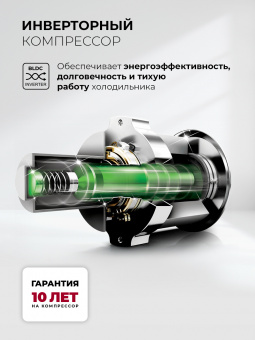 Холодильник LEX LSB458StGIDBI серый