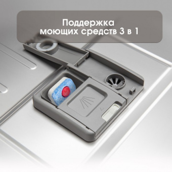 Встраиваемая посудомоечная машина Zigmund & Shtain DW 306.6