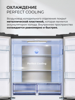 Холодильник LEX LCD505GIGID 