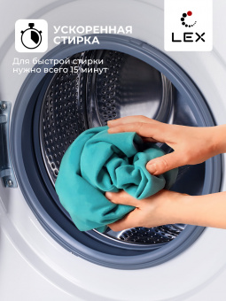Стиральная машина с инвертором LEX LWM12012WBlID
