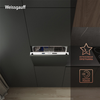 Встраиваемая компактная посудомоечная машина Weissgauff BDW 4106 D