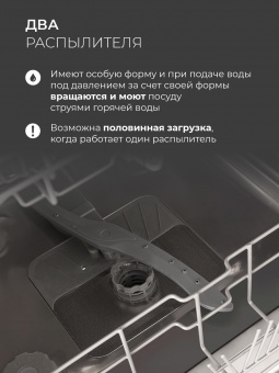 Встраиваемая посудомоечная машина LEX PM 4573 B